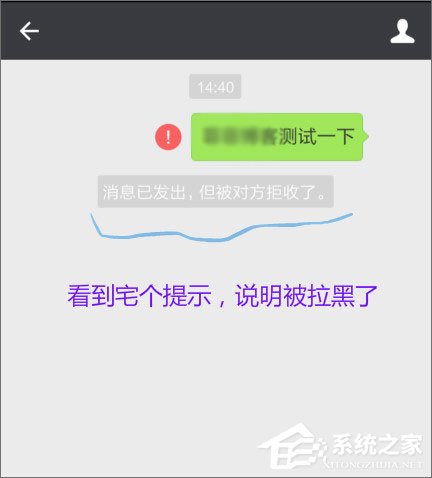 微信怎么查看單向好友？如何判斷微信好友是否已將自己拉黑？