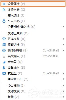 搜狗輸入法不能打漢字了怎么處理？