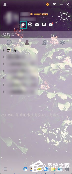 QQ情侶空間怎么解除關(guān)系？如何關(guān)閉QQ情侶空間？
