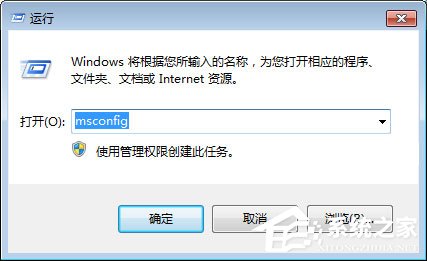 qqpctray.exe是什么進程？qqpctray.exe進程怎么關閉？