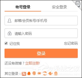 發(fā)微博對自己可見不公開怎么設置？