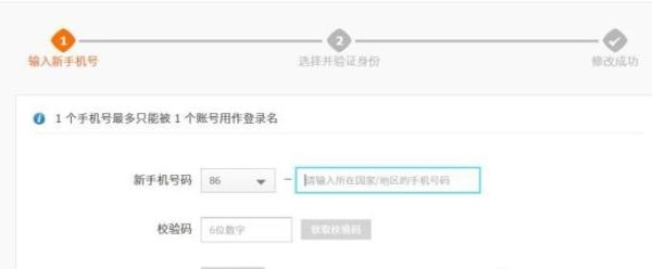 開啟淘寶帳號(hào)手機(jī)登陸與關(guān)閉淘寶號(hào)手機(jī)登陸
