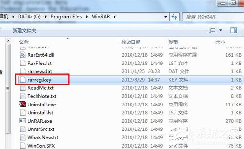 WinRAR怎么注冊？WinRAR軟件注冊的方法