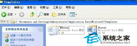 WinXP系統(tǒng)Word文檔打不開怎么辦?