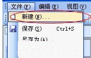 WinXP系統(tǒng)Word文檔打不開怎么辦?