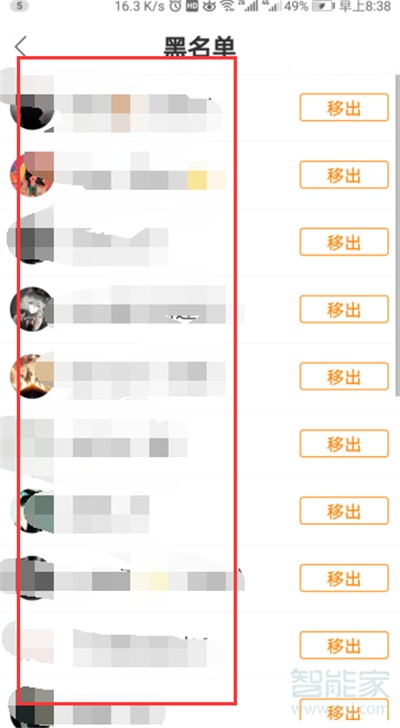 快手怎么看出來(lái)被屏蔽