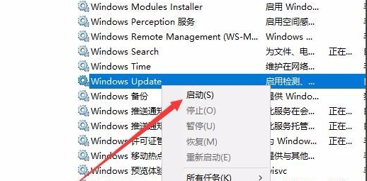 Win10系統(tǒng)更新出現(xiàn)0x80070002錯誤代碼怎么解決？