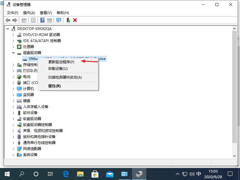 Win10專業(yè)版藍(lán)屏代碼Bad pool caller要怎么處理?