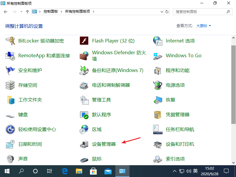 Win10專業(yè)版藍(lán)屏代碼Bad pool caller要怎么處理?