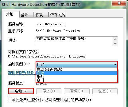Win7旗艦版系統(tǒng)中u盤加載緩慢怎么辦?