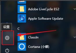 Win10專業版如何控制應用縮放？Win10控制應用縮放方法