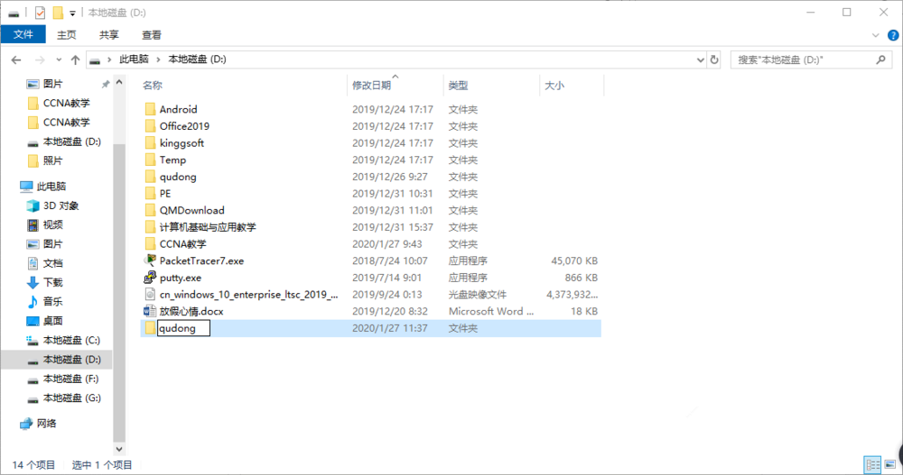 Win10電腦如何備份硬件驅動？