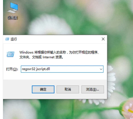 Win7旗艦版瀏覽器打不開網頁怎么解決？Win7旗艦版瀏覽器打不開網頁解決方法