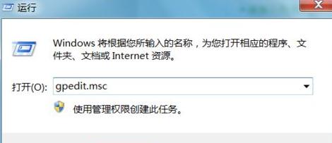 Win7旗艦版關(guān)機(jī)后一直顯示正在注銷怎么辦