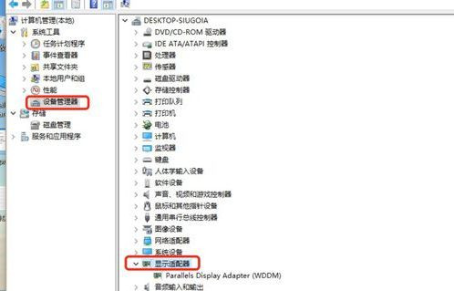 Win10專業版系統開啟hdr泛白怎么辦？Win10hdr閃屏解決方法