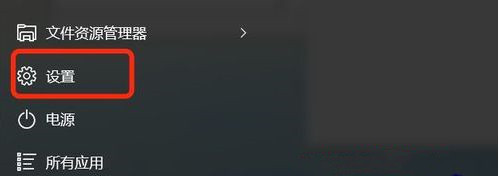 Win10專業版系統開啟hdr泛白怎么辦？Win10hdr閃屏解決方法