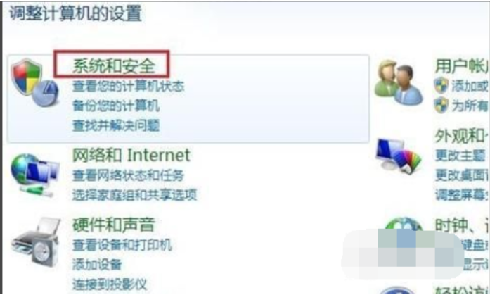 Windows7怎么調(diào)整屏幕亮度？