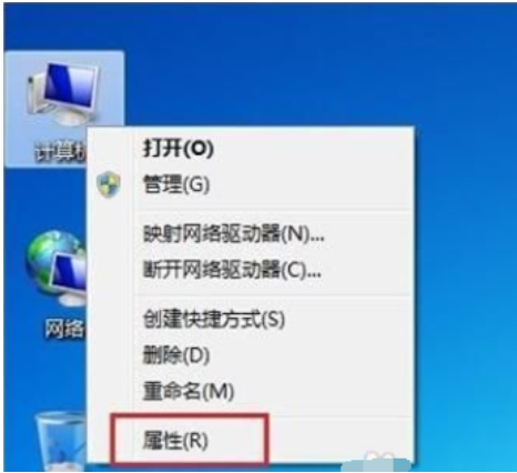 Windows7怎么調(diào)整屏幕亮度？