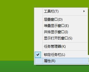 Win8.1系統設置類似Win7開始菜單怎么操作？