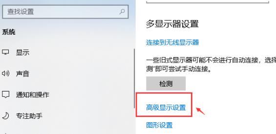 Win10專業版如何調出幀數？Win10系統調出幀數方法