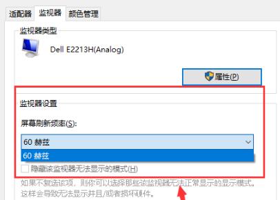Win10專業版如何調出幀數？Win10系統調出幀數方法