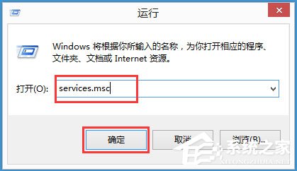 Win8系統(tǒng)無線網(wǎng)絡(luò)服務(wù)怎么開啟？Win8系統(tǒng)開啟無線網(wǎng)絡(luò)服務(wù)的方法