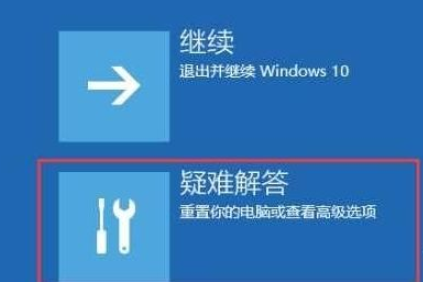 Win10怎么進(jìn)入VGA模式?