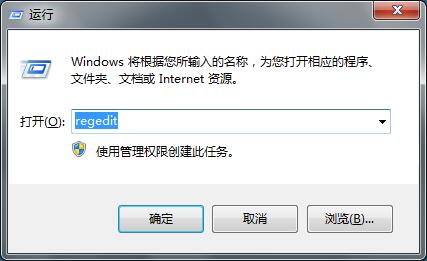 Win7電腦刪除便簽的時(shí)候沒(méi)有確認(rèn)提示怎么辦?