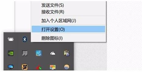 Win10的藍牙鼠標抖動怎么辦?Win10的藍牙鼠標抖動解決辦法