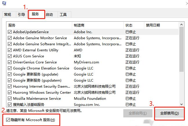 小編教你Win10無法終止進程拒絕訪問怎么辦？