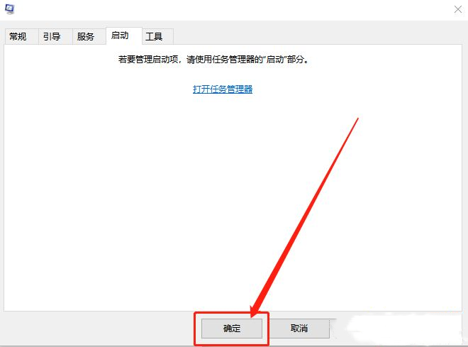 小編教你Win10無法終止進程拒絕訪問怎么辦？