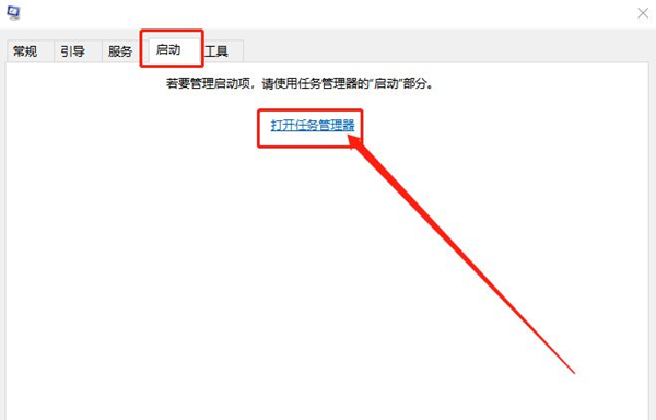 小編教你Win10無法終止進程拒絕訪問怎么辦？