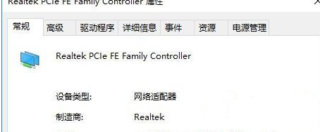 Win10專業版如何設置鎖屏后不斷網？超詳細的圖文教程