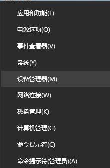 Win10專業版如何設置鎖屏后不斷網？超詳細的圖文教程