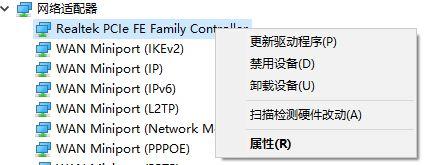 Win10專業版如何設置鎖屏后不斷網？超詳細的圖文教程