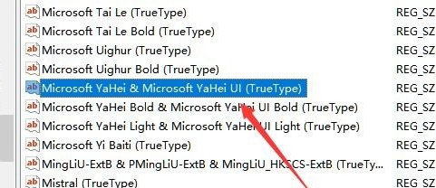 Win10怎樣更改系統(tǒng)字體？Win10系統(tǒng)字體更改方法