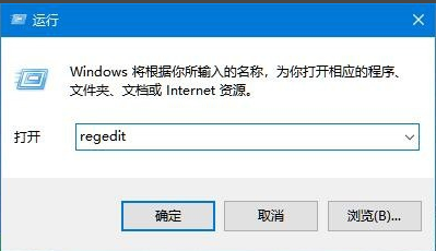 Win10怎樣更改系統(tǒng)字體？Win10系統(tǒng)字體更改方法