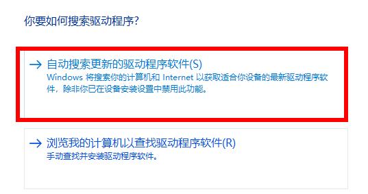 Win10 網(wǎng)卡驅(qū)動異常怎么辦?Win10網(wǎng)卡驅(qū)動異常解決方法