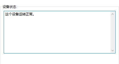 Win10 網(wǎng)卡驅(qū)動異常怎么辦?Win10網(wǎng)卡驅(qū)動異常解決方法