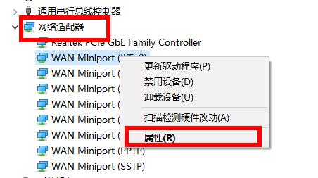 Win10 網(wǎng)卡驅(qū)動異常怎么辦?Win10網(wǎng)卡驅(qū)動異常解決方法