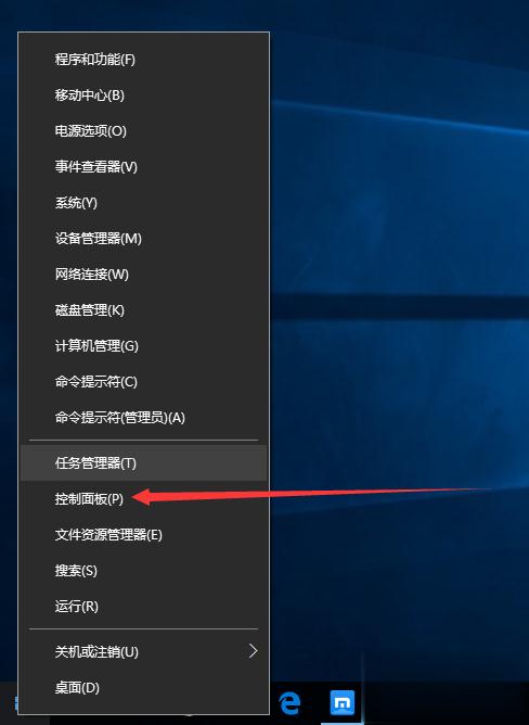 Windows10系統(tǒng)玩游戲時如何關(guān)閉輸入法？