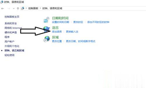 Windows10系統(tǒng)玩游戲時如何關(guān)閉輸入法？