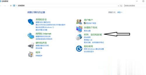 Windows10系統(tǒng)玩游戲時如何關(guān)閉輸入法？