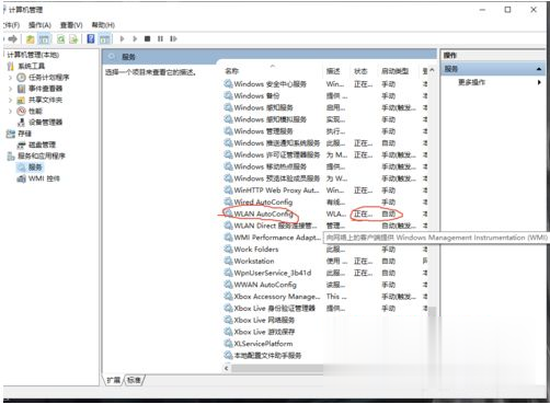 筆記本網(wǎng)絡(luò)設(shè)置只剩飛行模式怎么解決？Win10筆記本突然只剩飛行模式
