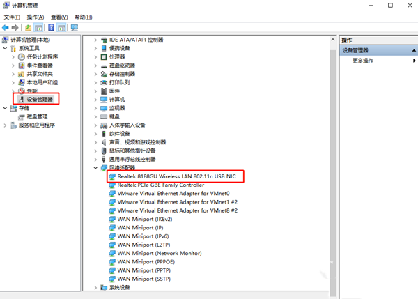 Win10突然沒有wlan選項怎么恢復？