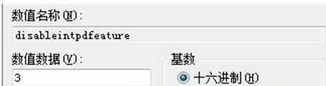 Win7筆記本怎么設(shè)置插入U(xiǎn)SB鼠標(biāo)自動(dòng)禁用觸摸板？