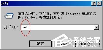 WinXP系統(tǒng)winlogon.exe應用程序錯誤如何解決？