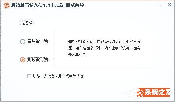 WinXP系統(tǒng)winlogon.exe應用程序錯誤如何解決？