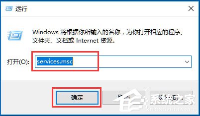Win10 RPC服務(wù)器不可用怎么解決？