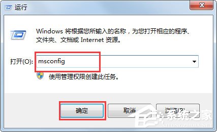 Win7系統如何徹底刪除taobaoprotect.exe？
